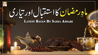 Mah e Ramazan Ka Istaqbal Aur Tayyari || Latest Bayan 2022 || Sadia Ansari