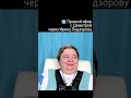 С КЕМ КОНТАКТИРУЕТ ДЕМЕТРА 📹 Прямой эфир с Деметрой КассиопеяИринаПодзорова ИринаПодзорова