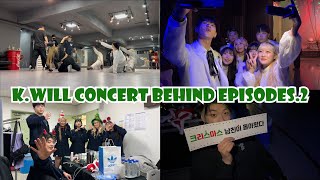 우당탕탕 코팔이들의 HERE AND NOW K.will 콘서트 비하인드 Episodes.2