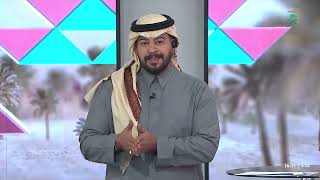 برنامج ديرتنا | يوم الأربعاء | 1446/07/29 هـ.