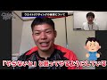 ウエイトリフティング：脇田勇平選手【アスリート対談_072_後編】