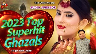 2023 Top Superhit Ghazals | Tahir Chishti | Dard Bhari Ghazal | New Superhit Ghazal |दर्द भरी ग़ज़ल