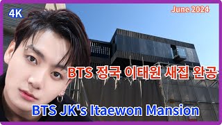 BTS Jungkook'un Itaewon malikanesi tamamlandı / Haziran 2024 / Seul, KORE / 4K