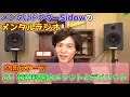 【新企画】 精神科医 のメリットとデメリットとは？ 【メンタルラジオ 1 】