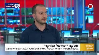 בעקבות חשיפת 'ישראל הבוקר': נאסרה כניסתו של הבלוגר המצרי לישראל