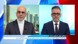 وزیر خارجه اسرائیل: عمان به هواپیماهای اسرائیلی اجازه پرواز بر فراز خاک خود را می‌دهد