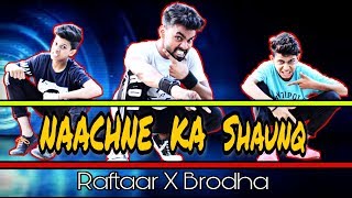 Naachne Ka Shaunq Dance | Urban | Raftaar x Brodha V | Choreography By Amit Kumar |