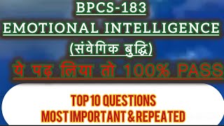 BPCS-183 | Emotional intelligence| IGNOU,SOL | Most important questions