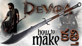 how to make sword with cardboard | sword making in devara movie | #devara  #sword  | #art icon.