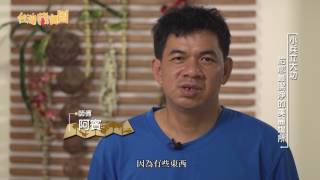 【台灣藏寶圖】 益善清潔-小兵立大功 給您最潔淨的美麗居所