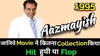 Dharmendra AAZMAYISH 1995 Bollywood Movie Lifetime WorldWide Box Office Collection