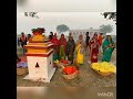 उगते सूर्य को अर्घ्य छठ पूजा का दूसरा अर्घ्य chhath puja2021 chhathpuja geet🙏 chhath puja in village