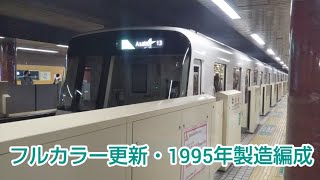 南北線5000形501編成・520編成 大通駅発着