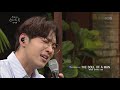 이석훈 한 사람의 영혼 뮤지컬 킹키부츠 넘버 유희열의 스케치북 you heeyeol’s sketchbook 20200731