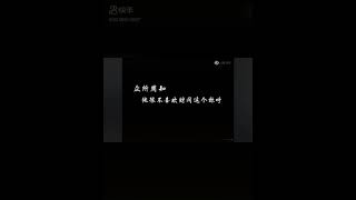 “展逸文眼里没有光，可是严浩翔有” 我觉得孙亦航让小朋友去打贺峻霖的时候就不太好了，或许可能是开玩笑恶作剧，但是我觉得这算变相的教小朋友打人了吧？不太好吧？#严浩翔#贺峻霖