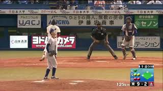 最後はエース・宮台（湘南）が三振で締め、東大が今季2勝目！！『大学野球』