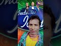 indian idol में तबाही डांसर जाणा में माजा अवैला बलम के अंकवारी में bhojpuri new song short🔥👍🙏