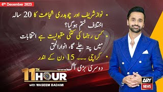 11th Hour | Waseem Badami | ARY News | 6th December 2023