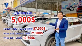 🎉ជិតដល់បុណ្យចូលឆ្នាំចិនហើយបងប្អូន ប្រូម៉ូសិនបញ្ចុះតំលៃរហូតដល់⭕️5,000$នៅតែបន្តជូនពុកម៉ែបងប្អូន👏