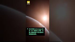 NASA发现超级地球 处恒星宜居区或可维持生命存在