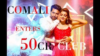 Comali joined 50 Crore Club | Jayam Ravi, Kajal Aggarwal | Hiphop Tamizha