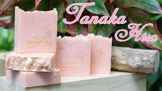 การทำสบู่ทานาคา ไฮโซ  - How to Make Thanaka Soap