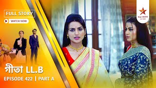 Full Story | Geeta LL.B | Episode 422 | Part A