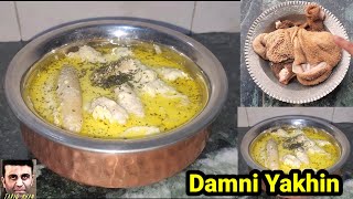 Damni Yakhin Wazwan Style | Lamb stomach  White Curry Yakhni