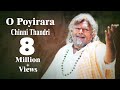 Rajyadikaram Songs - O Poyirara Chinni Thandri Song - R. Narayana Murthy | Silly Monks
