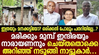 കാരണങ്ങള്‍ മാത്രമല്ല..! സ്വത്തും പണവും ആര്‍ക്ക് എന്നത് മുതല്‍ എവിടെ അടക്കണമെന്ന് വരെ കത്തില്‍