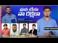 Prabhu Yesu Na rakshaka | chinnisavarapu #bhanupala #rajpaul #srikanth #simeon