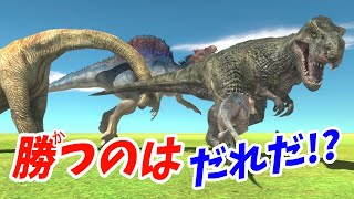 【3D☆恐竜バトルロイヤル！】ブラキオサウルスとスピノサウルスとティラノサウルスとパキケファロサウルスが大激突！大人気の恐竜たちがバトル！