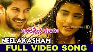 Andhamaina Jeevitham Movie Songs || Neelakasham Video Song || Dulquer Salmaan