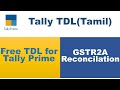 FREE TDL FOR TALLY PRIME GSTR2A RECONCILATION