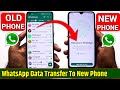 How to transfer WhatsApp Messeges From old to New Phone | Backup WhatsApp Data to new mobile