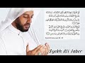 Ayat dan Dzikir Murah Rezeki  17x Surah Ali Imran Ayat 26-27  | Syekh Ali Jaber