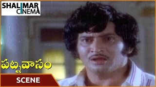 Patnavasam Movie || Vijaya Nirmala Misunderstanding Krishna || Shalimarcinema