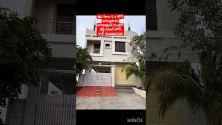 186 sq Yards || House For Sale || Hayathnagar || Price 1.10 Cror || #home #realestate #house #viral