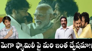 My Strong Reaction On ABN Radhakrishna Debate | Pawan Kalyan | Chiranjeevi | @Anjaneyulutalks