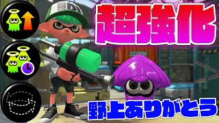 カンストスシコラ勢のガチマッチ S 99 スプラトゥーン