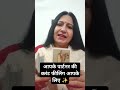 आपके पार्टनर की करंट फीलिंग आपके लिए ✨ currentfeelingsofyourpartner astrology2025 tarotcardreading