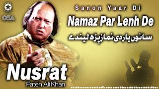 Sanon Yaar Di Namaz Par Lenh De - Nusrat Fateh Ali Khan - Superhit Qawwali | OSA Gold