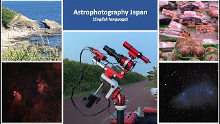 Astrophotography Japan / Taming the Blue Horse (Episode 4)