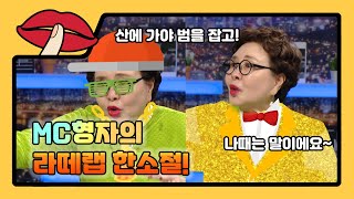 'K-Pop 역사의 한 획을 그은 아이돌의 아이돌 빅뱅 - [은밀한 뉴스룸] 16회