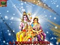 aj soomar jo deen sindhi bhajan shiv shankar mahadev shiv shewa mandal mole