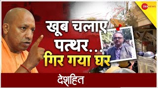 LIVE News : रांची हिंसा का सहारनपुर कनेक्शन | UP CM Yogi | Bulldozer Action | Ranchi | Saharanpur