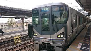 JR貨物 EF210-313号機 押し太郎 貨物列車 JR西日本  225系0番台 普通  網干行き  223系2000番台  普通 米原行き  膳所駅  大津駅  20210204