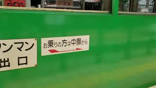 札幌市電　西４丁目　降車専用ホームから乗車ホームに移動