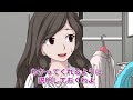 びしょびしょになったやつ【アニメ】