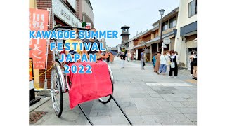 Japan Kawagoe Summer  Festival  100 Years  Anniversary  August 15, 2022 100 周年記念日川越夏祭り日本埼玉県